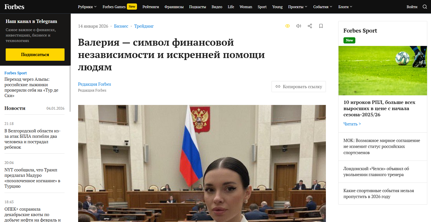помощь с душой простыми словами развод помощь с душой простыми словами развод