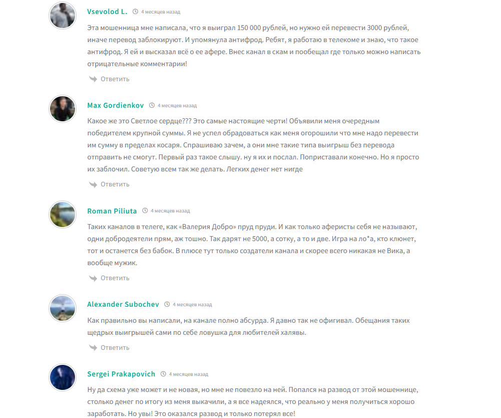 помощь с душой простыми словами телеграм канал помощь с душой простыми словами телеграм канал