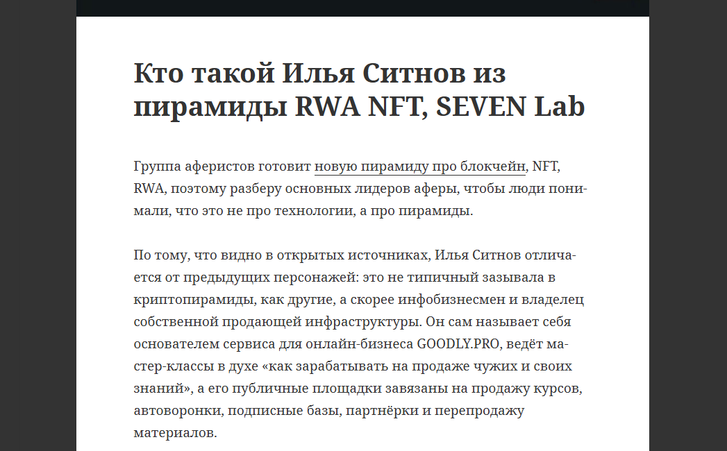 посты в vk ильи ситнова по сверхмонетизации посты в vk ильи ситнова по сверхмонетизации