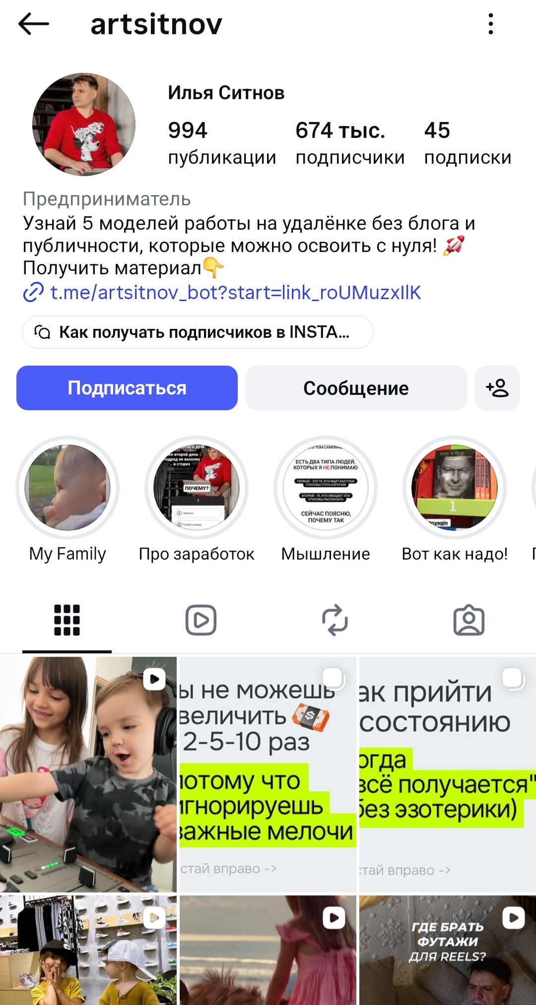 посты в vk ильи ситнова по сверхмонетизации посты в vk ильи ситнова по сверхмонетизации