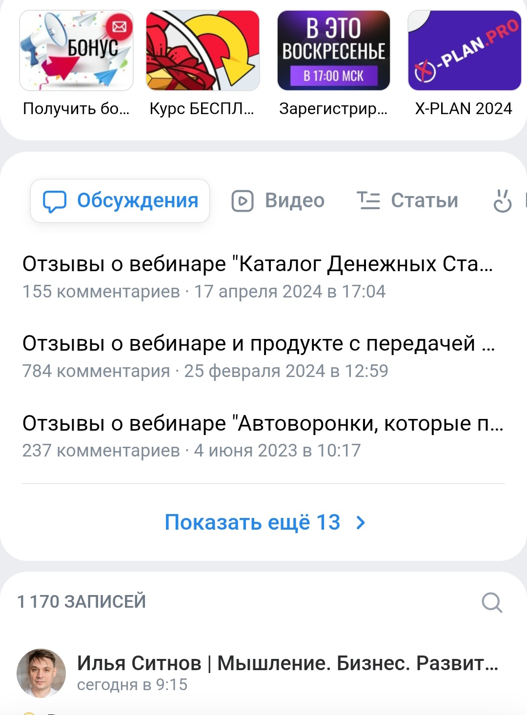 посты в vk ильи ситнова по сверхмонетизации посты в vk ильи ситнова по сверхмонетизации