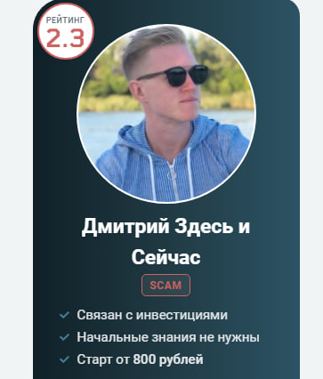 premium dmitry official premium dmitry official