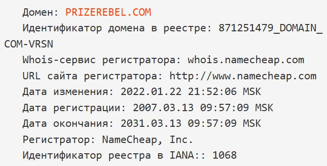 prizerebel com prizerebel com