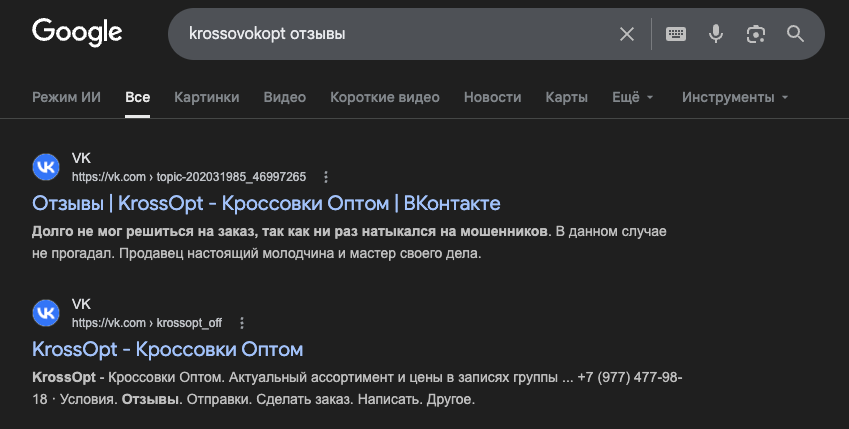 продавец krossovok продавец krossovok