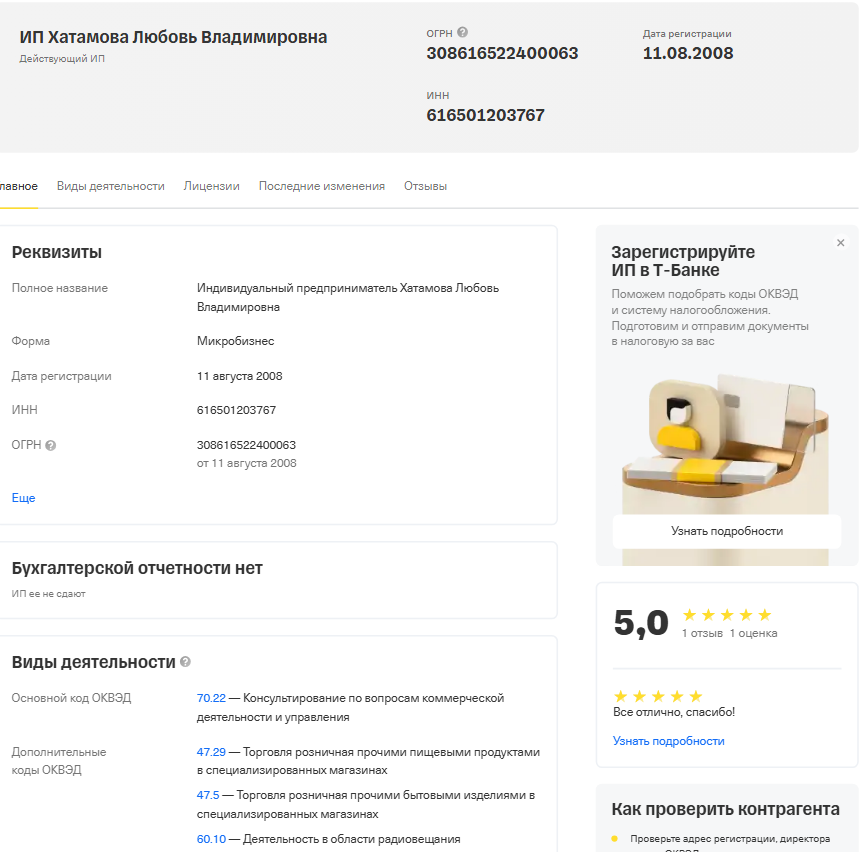проланч мир бизнес мам проланч мир бизнес мам