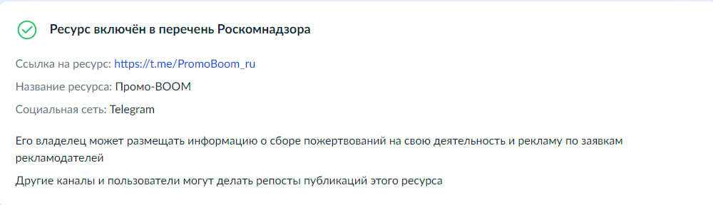 промо boom розыгрыш мошенники промо boom розыгрыш мошенники