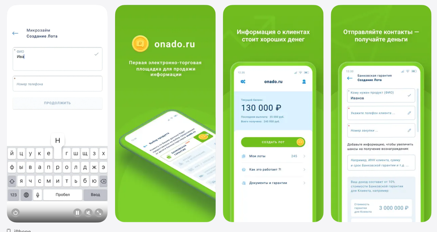 проект onado что это проект onado что это