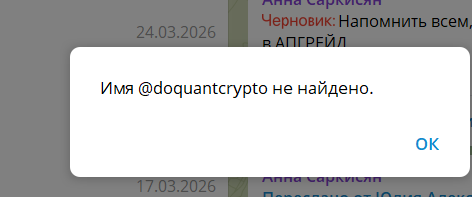 quant crypto отзывы quant crypto отзывы