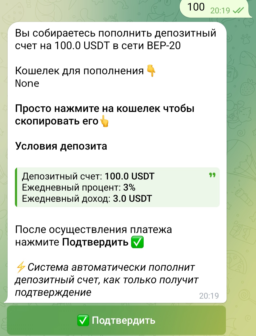 quantivex bot quantivex bot