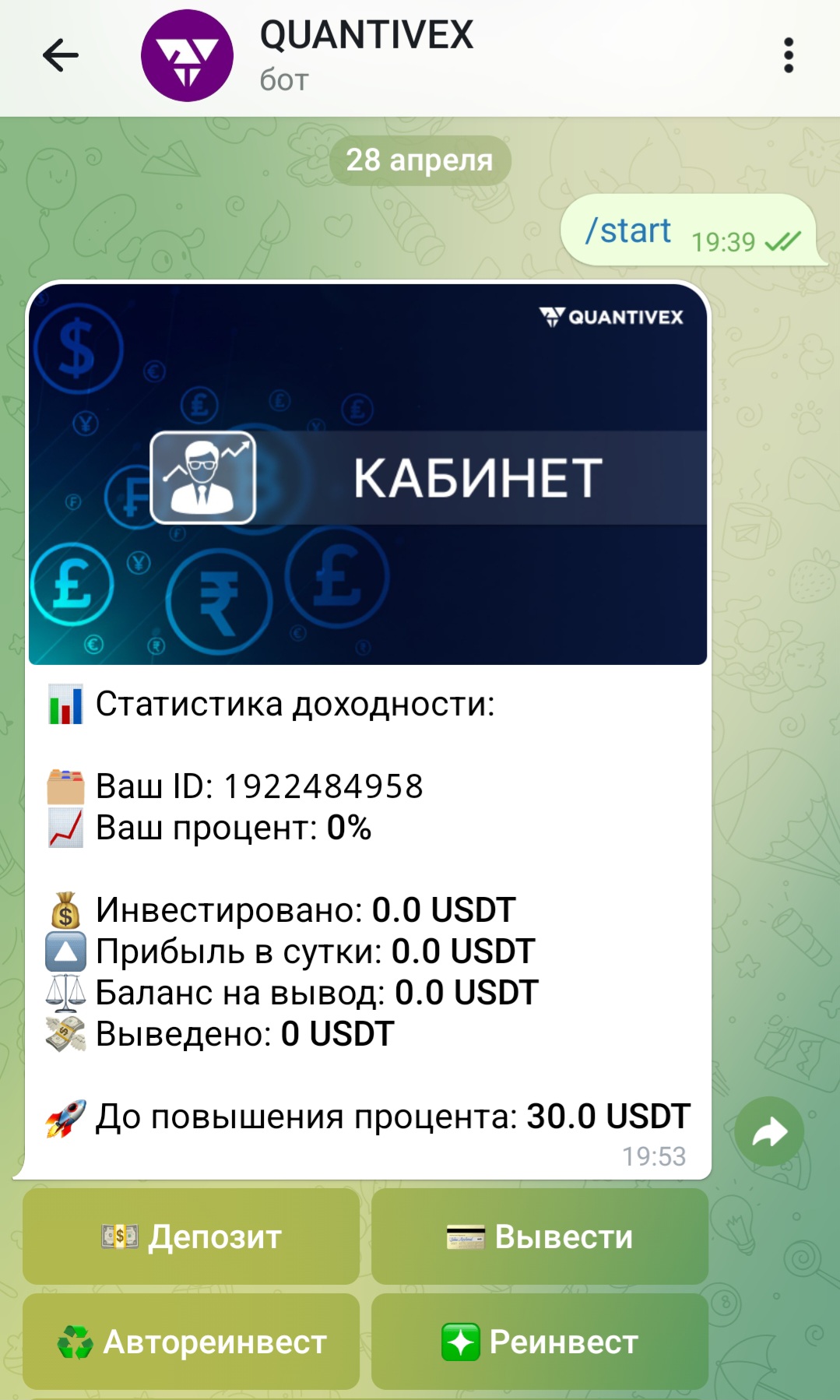 quantivex отзывы quantivex отзывы