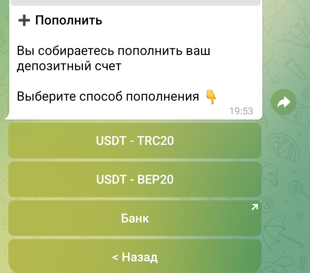 quantivex телеграм quantivex телеграм