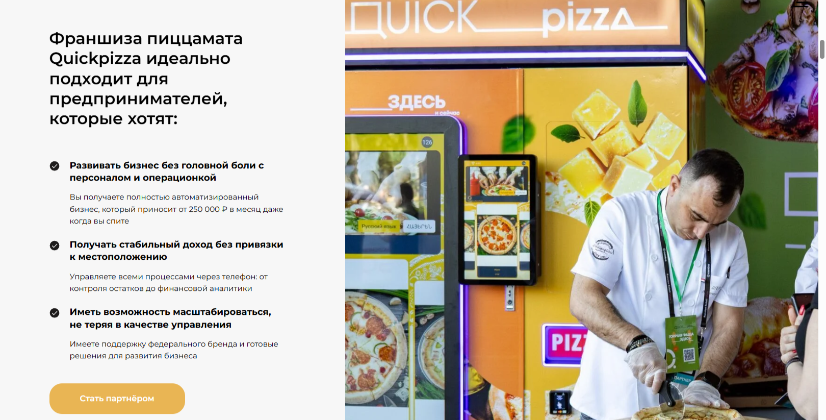 QuickPizza QuickPizza