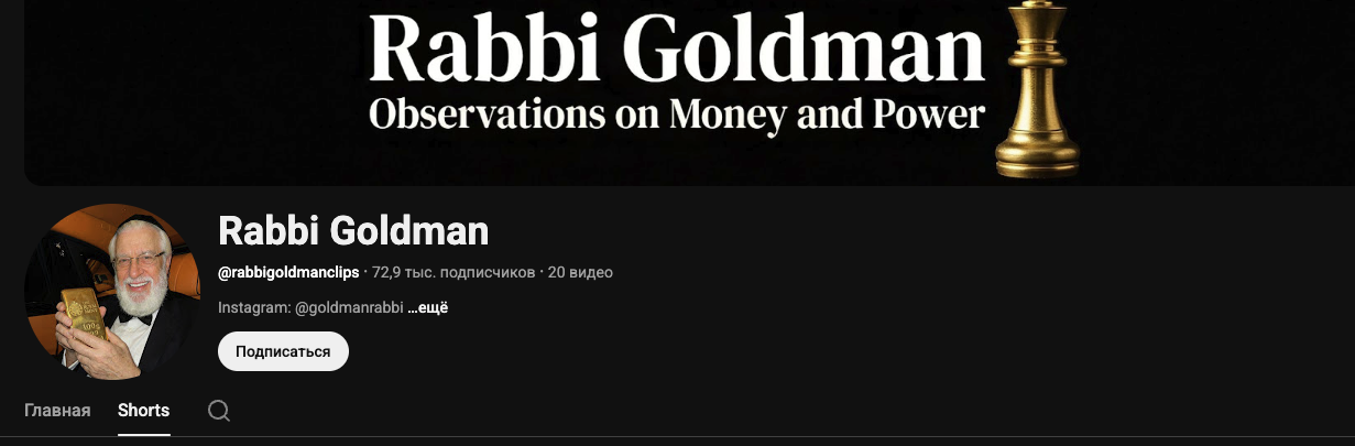 rabbibusiness rabbibusiness