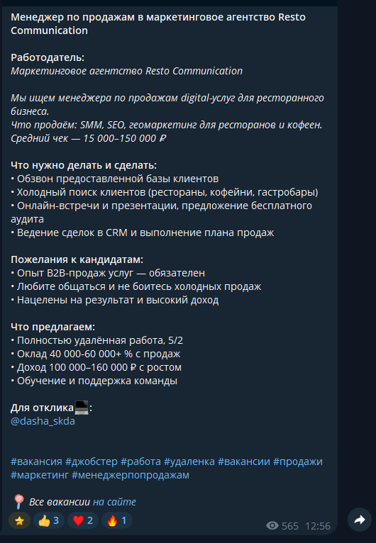работаго работаго