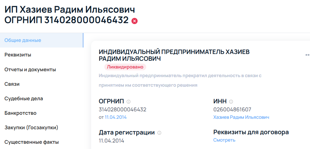 радим хазиев отзывы о курсах радим хазиев отзывы о курсах