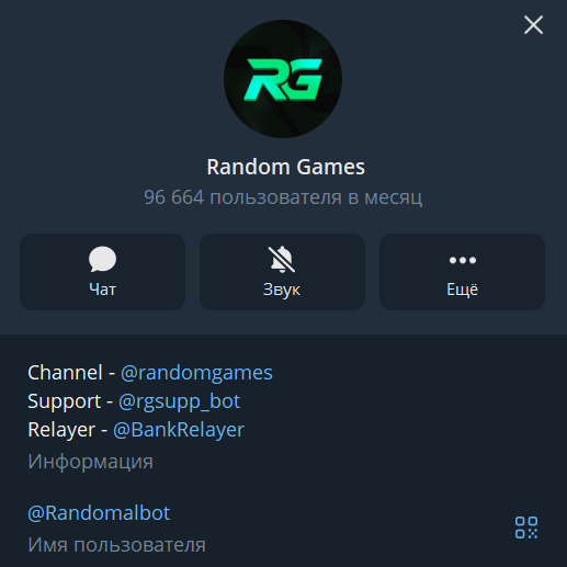 random games тг random games тг