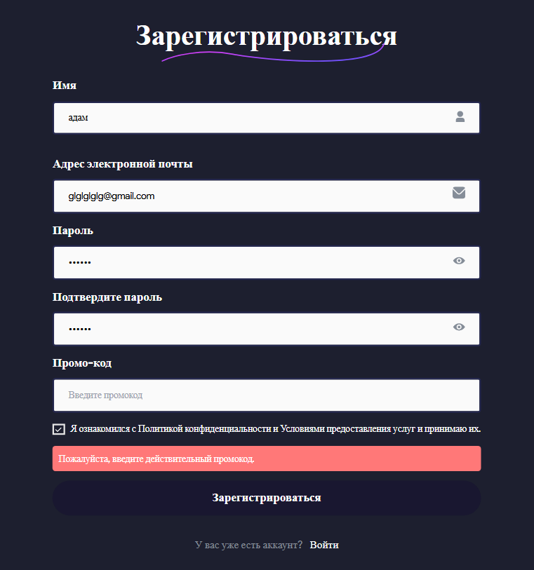 ranoix com кошелек ranoix com кошелек