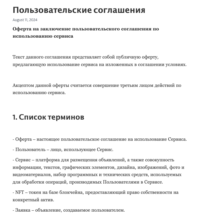 rariblecryptobot отзывы rariblecryptobot отзывы