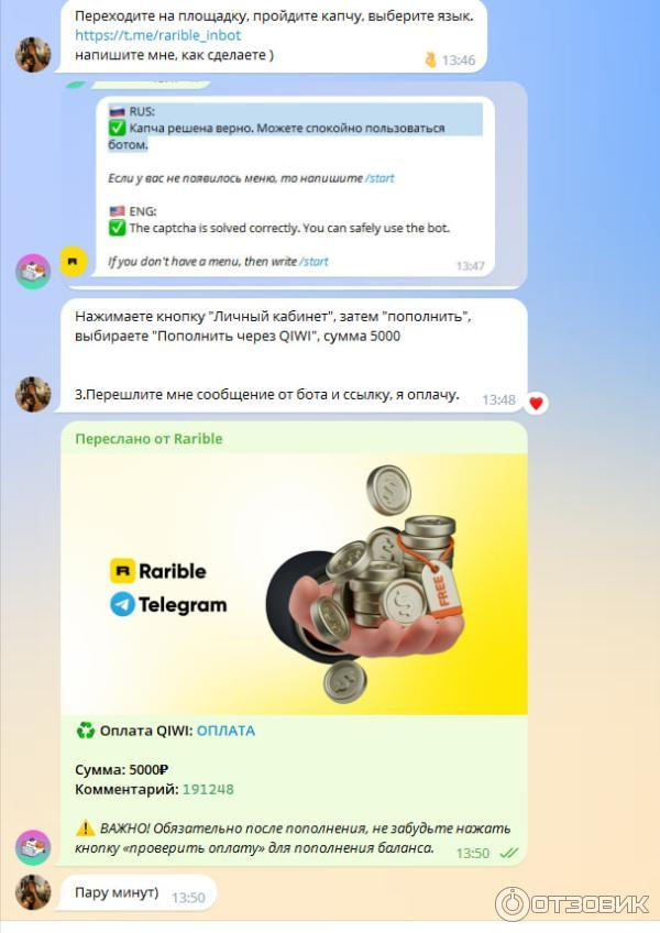 rariblecryptobot отзывы rariblecryptobot отзывы