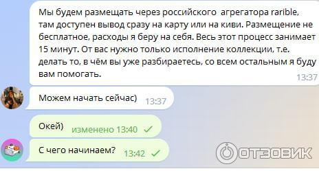 rariblecryptobot отзывы тг rariblecryptobot отзывы тг