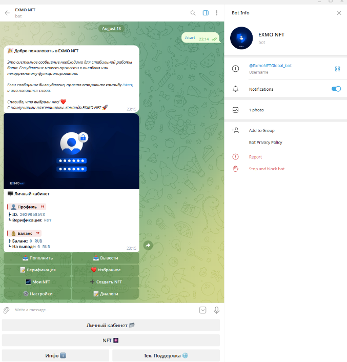 rariblecryptobot отзывы тг rariblecryptobot отзывы тг