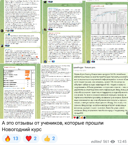 real trade 4.0 prof real trade 4.0 prof