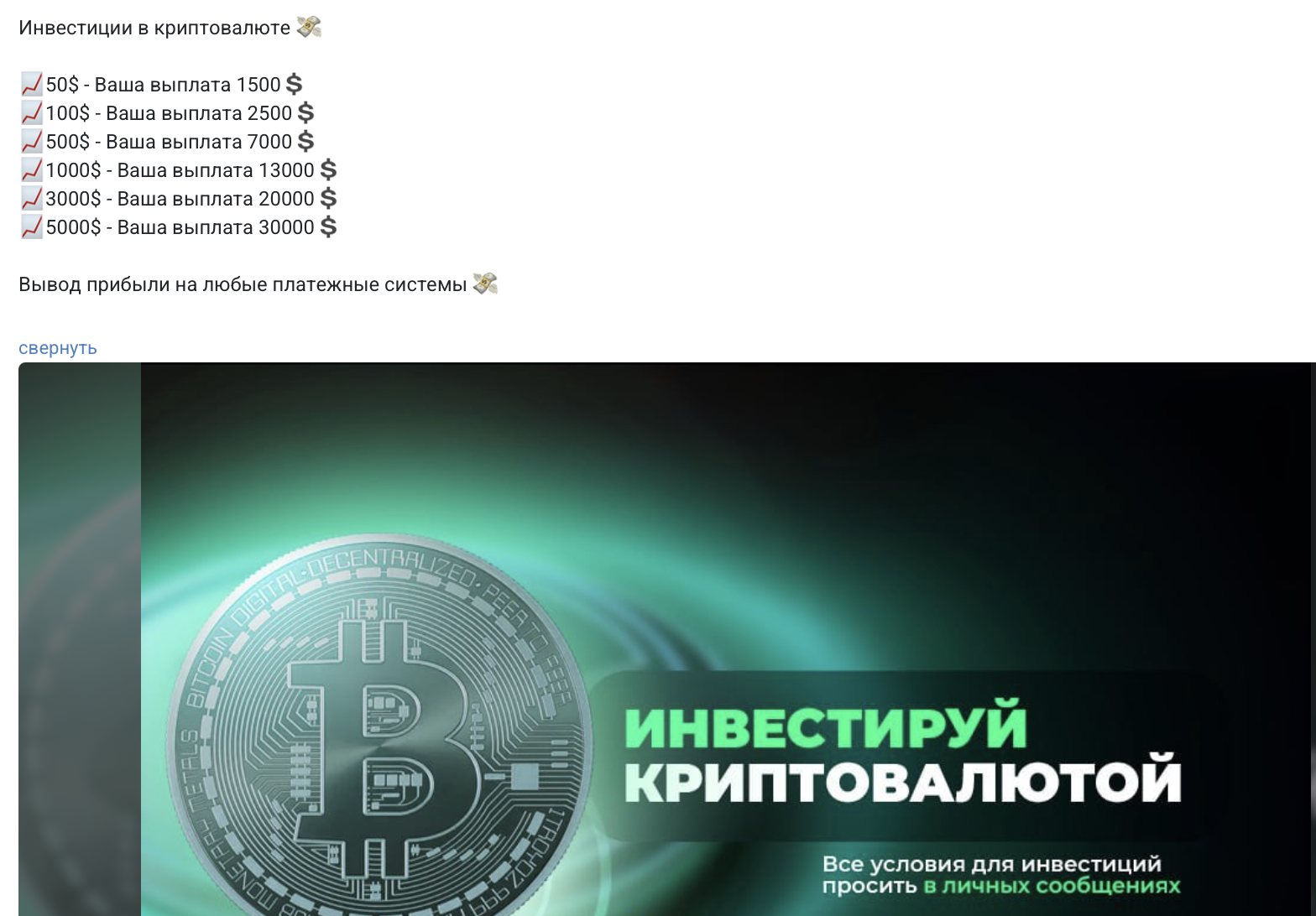 Рост Капитала Инвестиции по русски Рост Капитала Инвестиции по русски