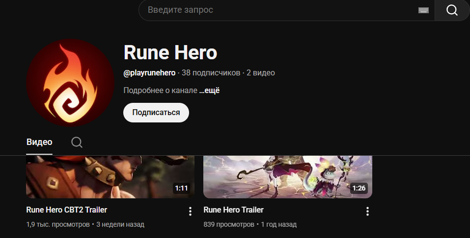 rune hero rune hero