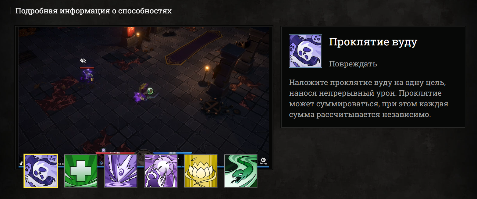 runehero runehero