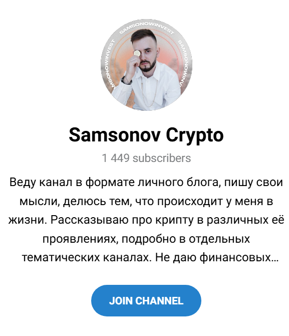 самсонов дмитрий алексеевич инвестор самсонов дмитрий алексеевич инвестор