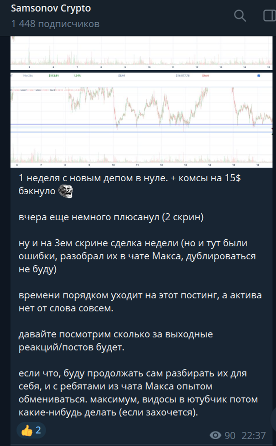 самсонов дмитрий мошенник самсонов дмитрий мошенник