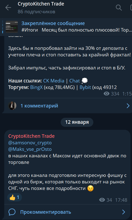 самсонов дмитрий мошенник самсонов дмитрий мошенник
