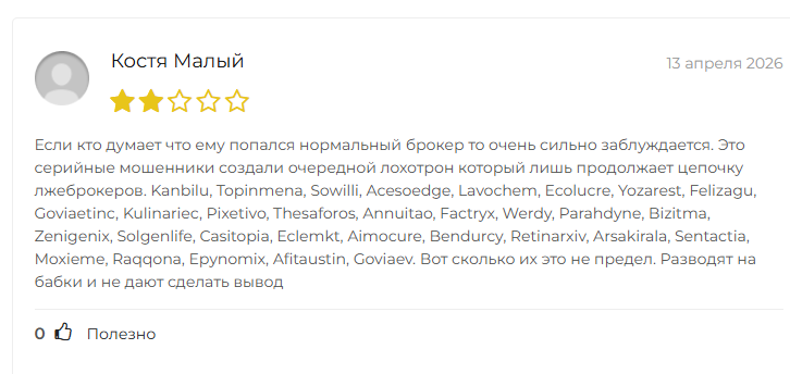 selennior selennior