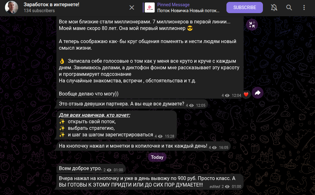 сергей пинчук сергей пинчук