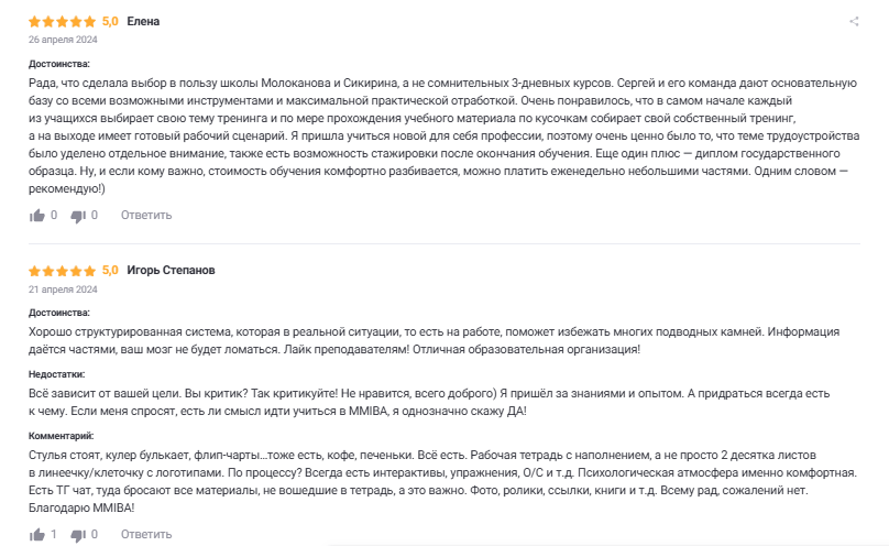 сергей сикирин сергей сикирин