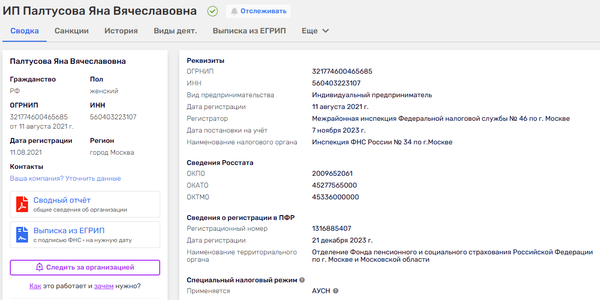 сероб шушанян сероб шушанян