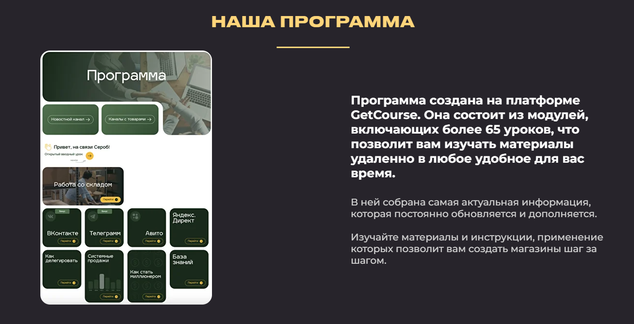 сероб шушанян инфоцыган сероб шушанян инфоцыган