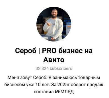 сероб шушанян отзывы сероб шушанян отзывы