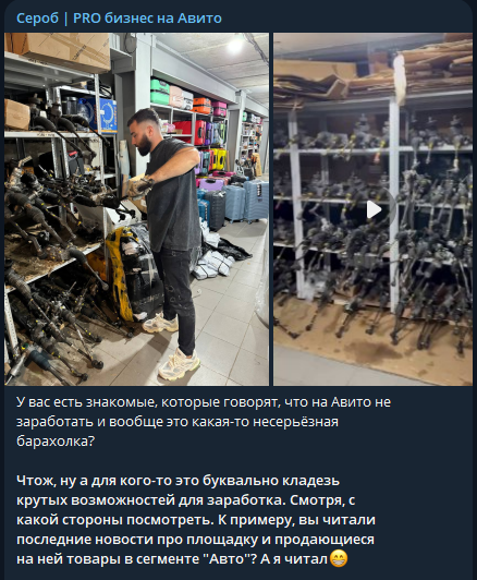 сероб шушанян слив сероб шушанян слив