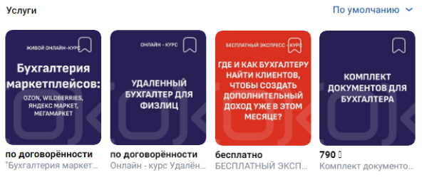 школа финансовых экспертов ольги красновой школа финансовых экспертов ольги красновой