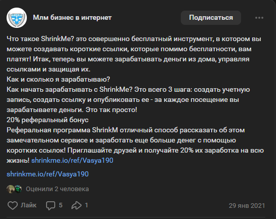 shrinkme io shrinkme io