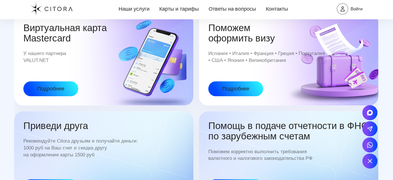 ситора ру ситора ру