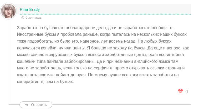 спраут гигс спраут гигс