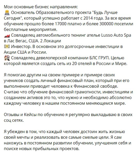станислав хрянин станислав хрянин
