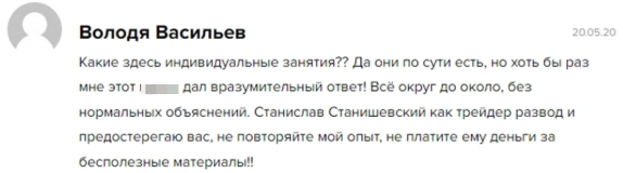 станислав станишевский тг станислав станишевский тг