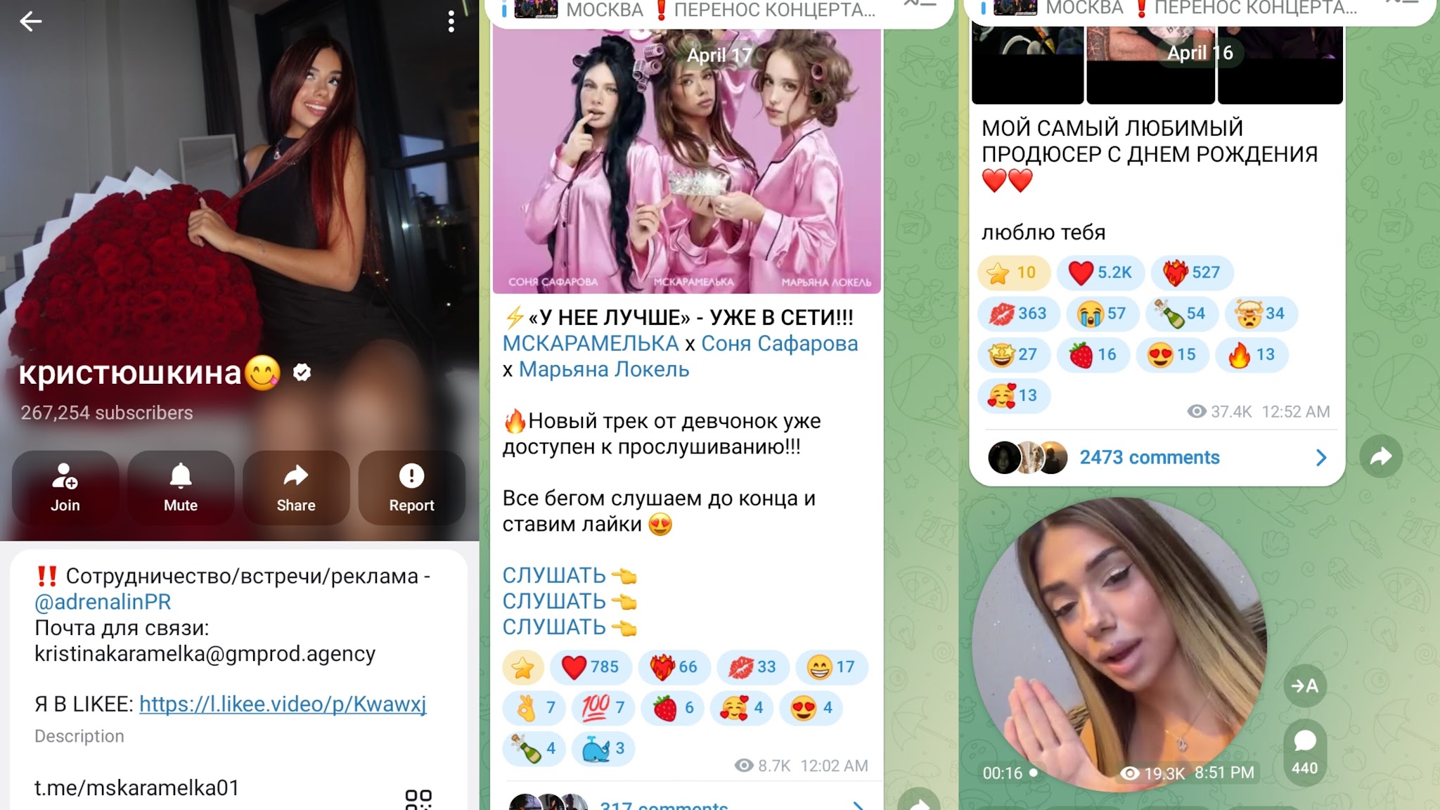 t me krisssskaram отзывы t me krisssskaram отзывы