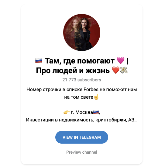 Там где помогают Про людей и жизнь Там где помогают Про людей и жизнь