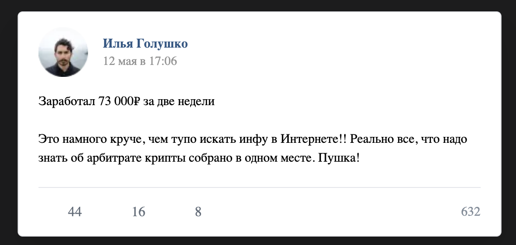 татьяна орлова криптовалюта татьяна орлова криптовалюта