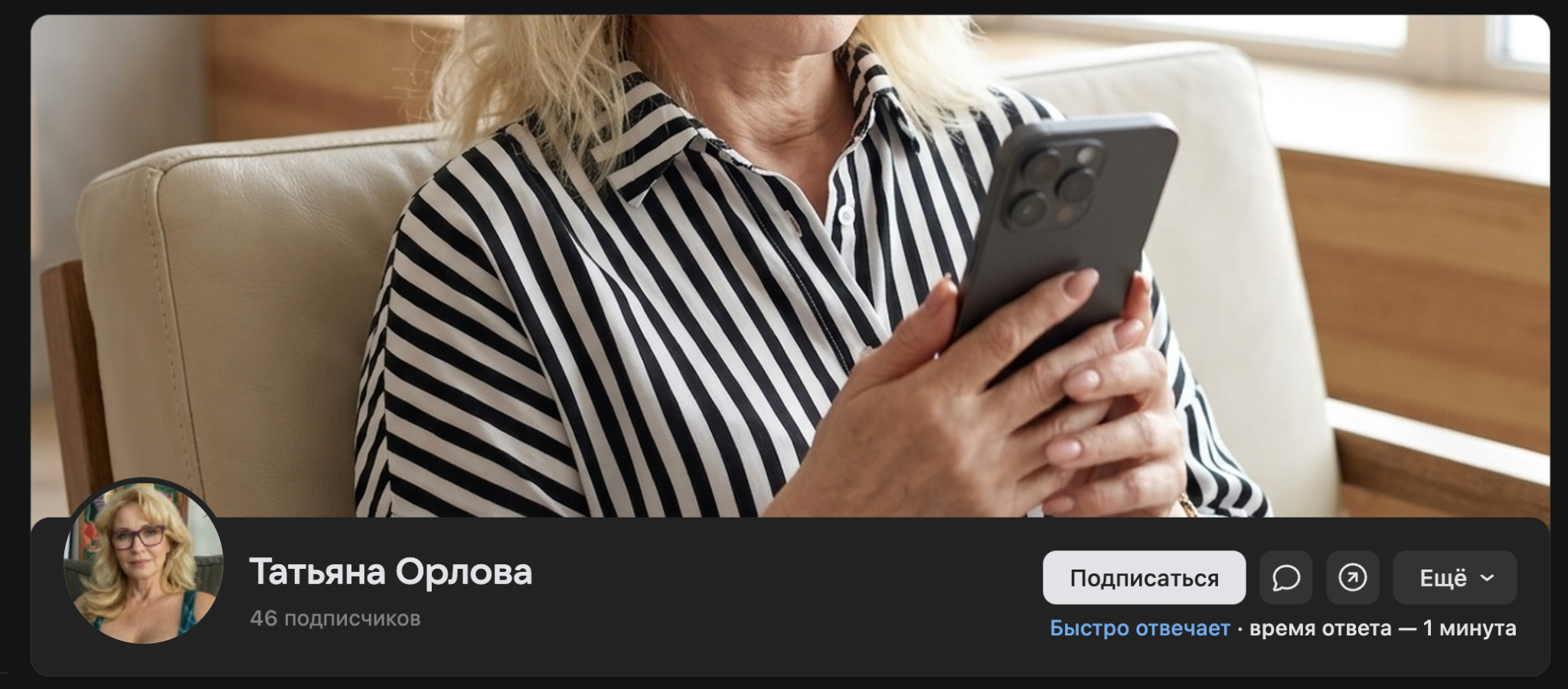 татьяна орлова криптовалюта татьяна орлова криптовалюта
