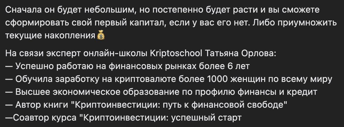 татьяна орлова трейдинг татьяна орлова трейдинг